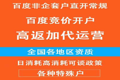 信息流开户技巧汇总：让你轻松开户