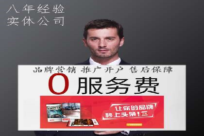 百度推广代运营的创意策略：打造独特品牌形象