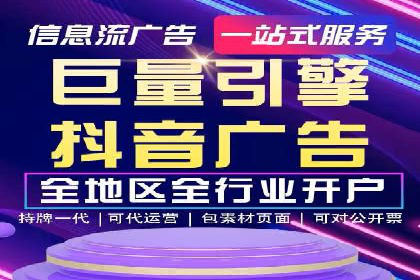 知乎平台信息流广告的投放策略及效果案例